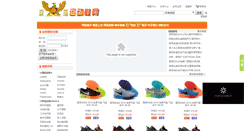 Desktop Screenshot of 91xcx.com